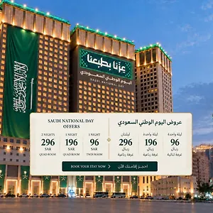 Al Kiswah Towers La Mecque