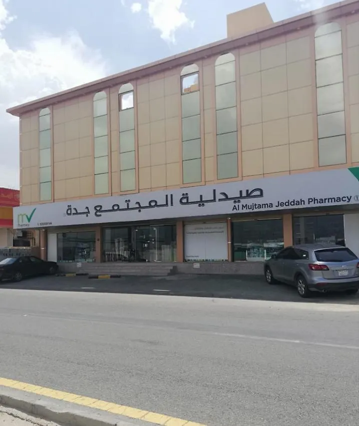 3 Bedroom Apartment مكة